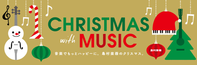 CHRISTMAS with MUSIC