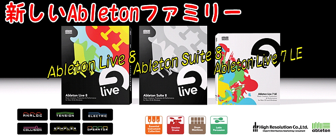Live8バナー