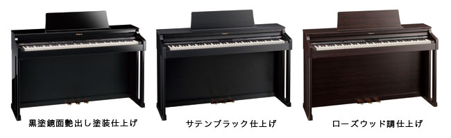 ROLAND HP305