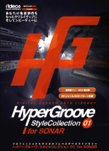 Hyper Groove Style Collection01 for SONAR