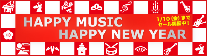 HAPPY MUSIC 2014