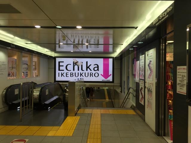 Echikaへ向かうエスカレーターを降りて下さい。
