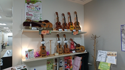 島村楽器　音楽教室　ウクレレ