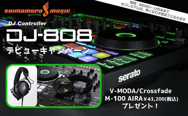 DJ808