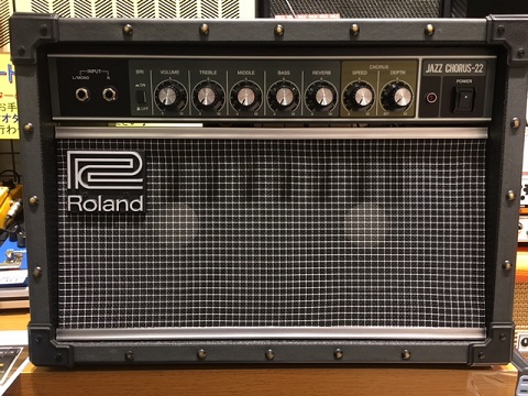 Roland　JC-22　アンプ　AMP　島村楽器日の出店　千谷
