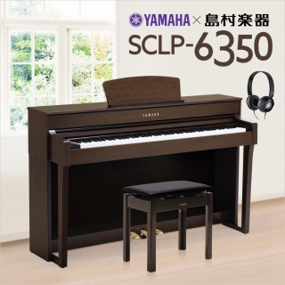 SCLP-6350