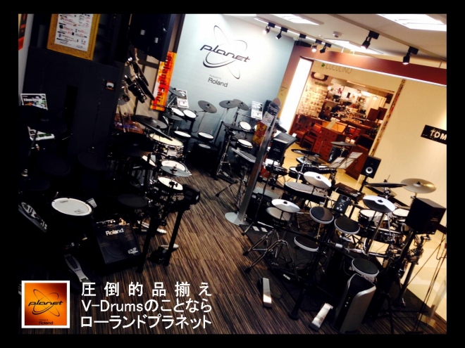 v-drums 島村楽器札幌パルコ