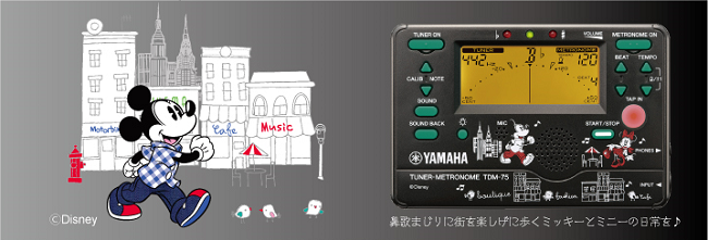 YAMAHA TDM-75DMN3 ミッキー＆ミニー チューナーメトロノーム　札幌クラシック店