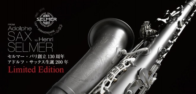 130th Anniversary Limited Edtion