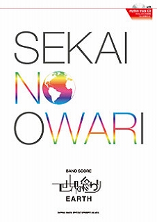 SEKAI NO OWARI/band.earth
