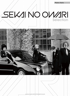 SEKAI NO OWARI/piano vol.1