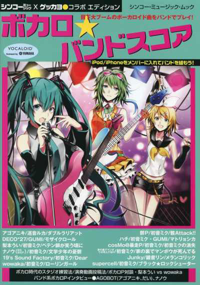 オススメのバンドスコア紹介 仙台イービーンズ店 店舗情報-島村楽器