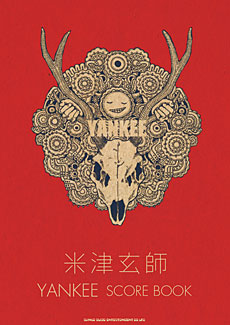 2ndアルバム!米津玄師「YANKEE」オフィシャルバンドスコア