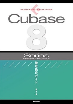cubasebook