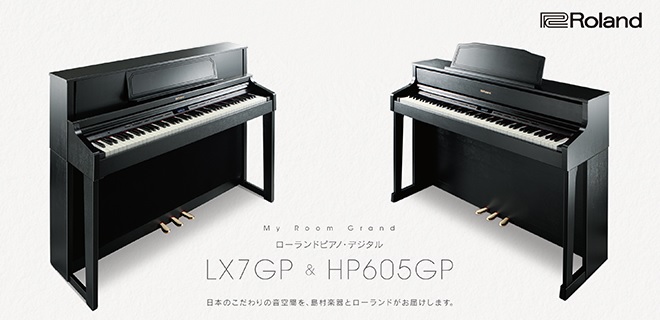新作HP605GP&LX-7GP 新作HP605GP&LX-7GP