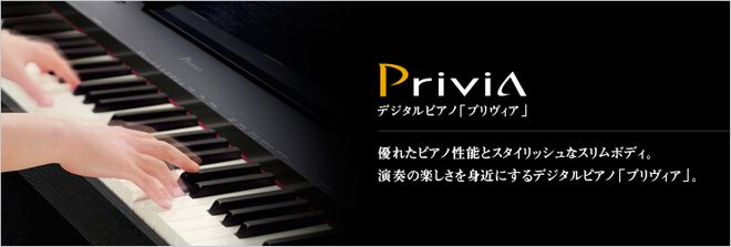 Privia Privia