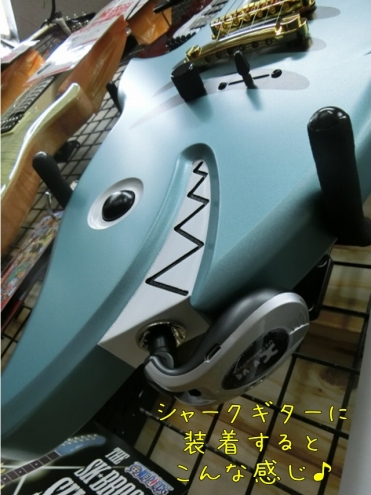 XVIVE XV-U2 デジタルワイヤレス シャークギター 装着 島村楽器イオン長岡店