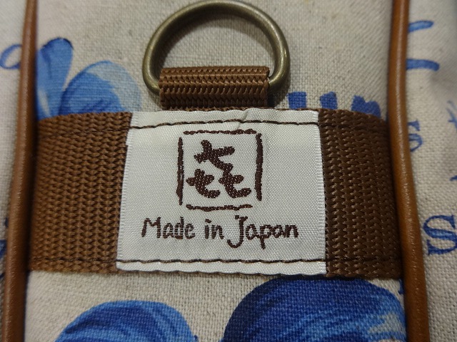 喜Made IN JAPAN