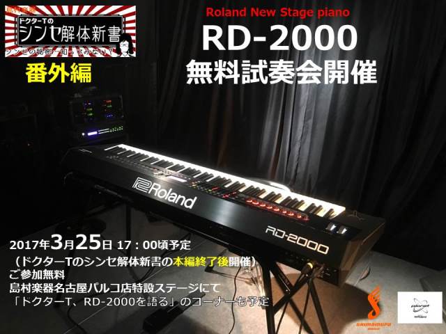 rd-2000 01
