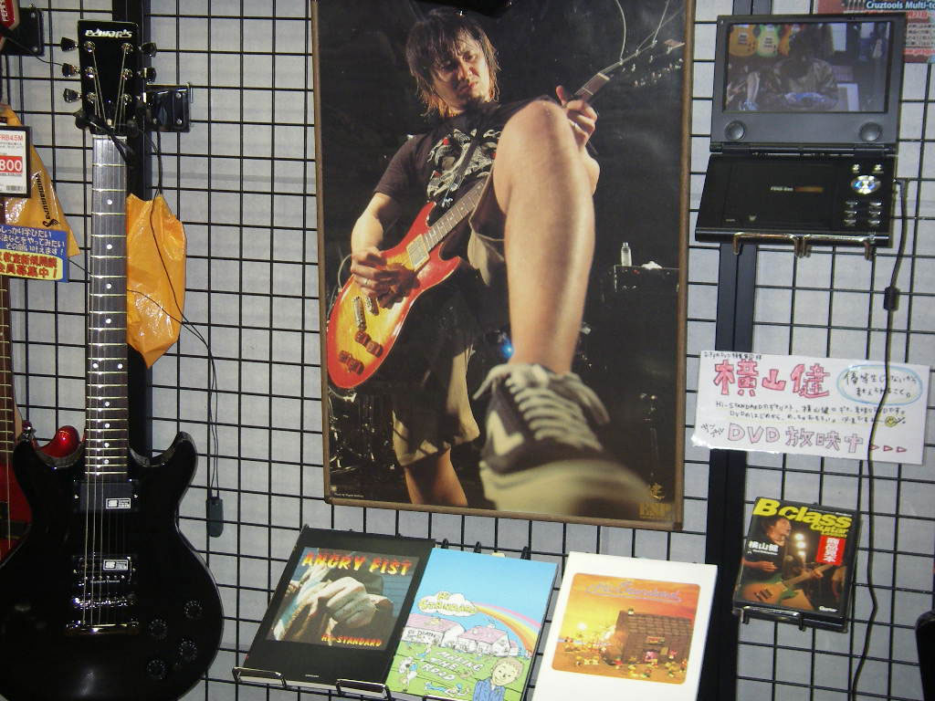 Hi Standard ハイスタンダード Last Of Sunny Day トイズファクトリーミュージック 最安値価格 鯛