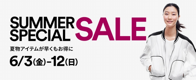 SUMMER SPECIAL SALE
