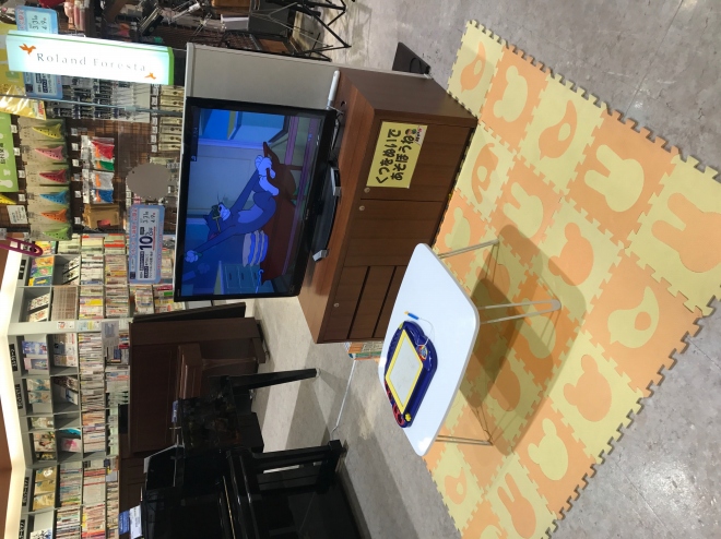 キッズコーナー キッズコーナー