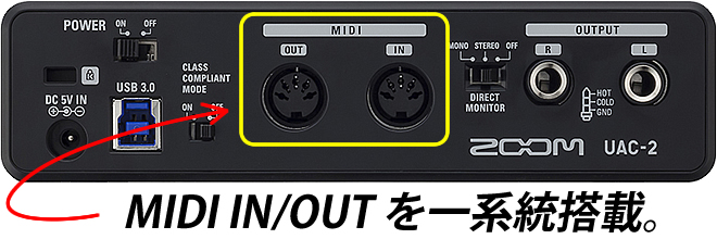 ZOOM UAC-2 MIDI IN/OUT を1系統搭載しています。
