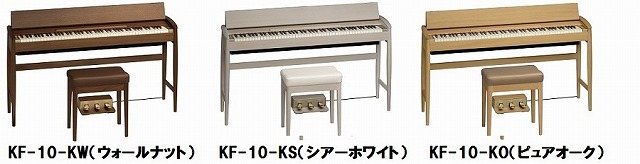発売以来、大人気の電子ピアノ「KIYOLA（きよら）」。