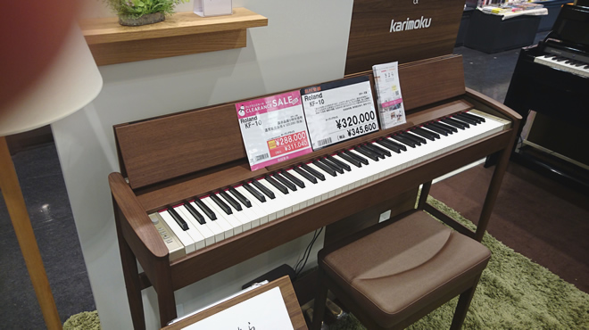 Clearance2017 島村楽器 イオンモール宮崎店 Roland KF-10-KW が展示品限り税込み￥311,040です。