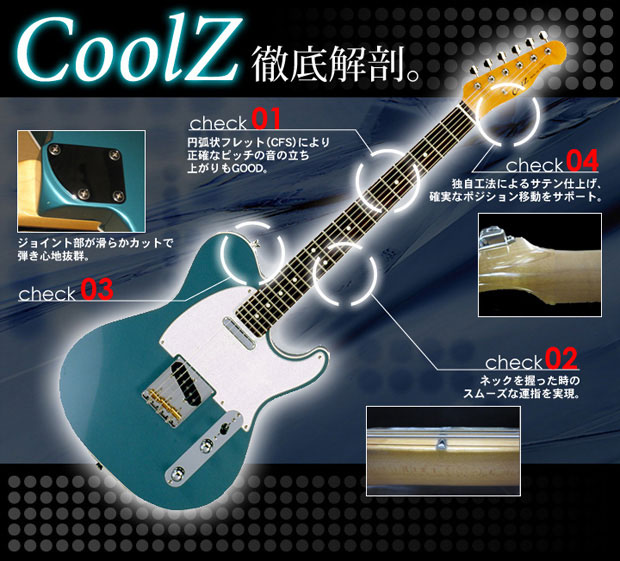 熱帯夜 CoolZ / クールZ ZB1R VWH エレキベース【アクティブ仕様】 ホットラインミュージック 最安値