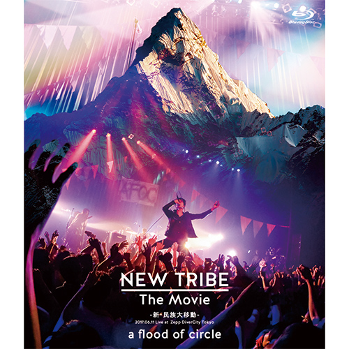 LIVE DVD『NEW TRIBE The Movie -新・民族大移動- 2017.06.11 Live at Zepp DiverCity Tokyo』