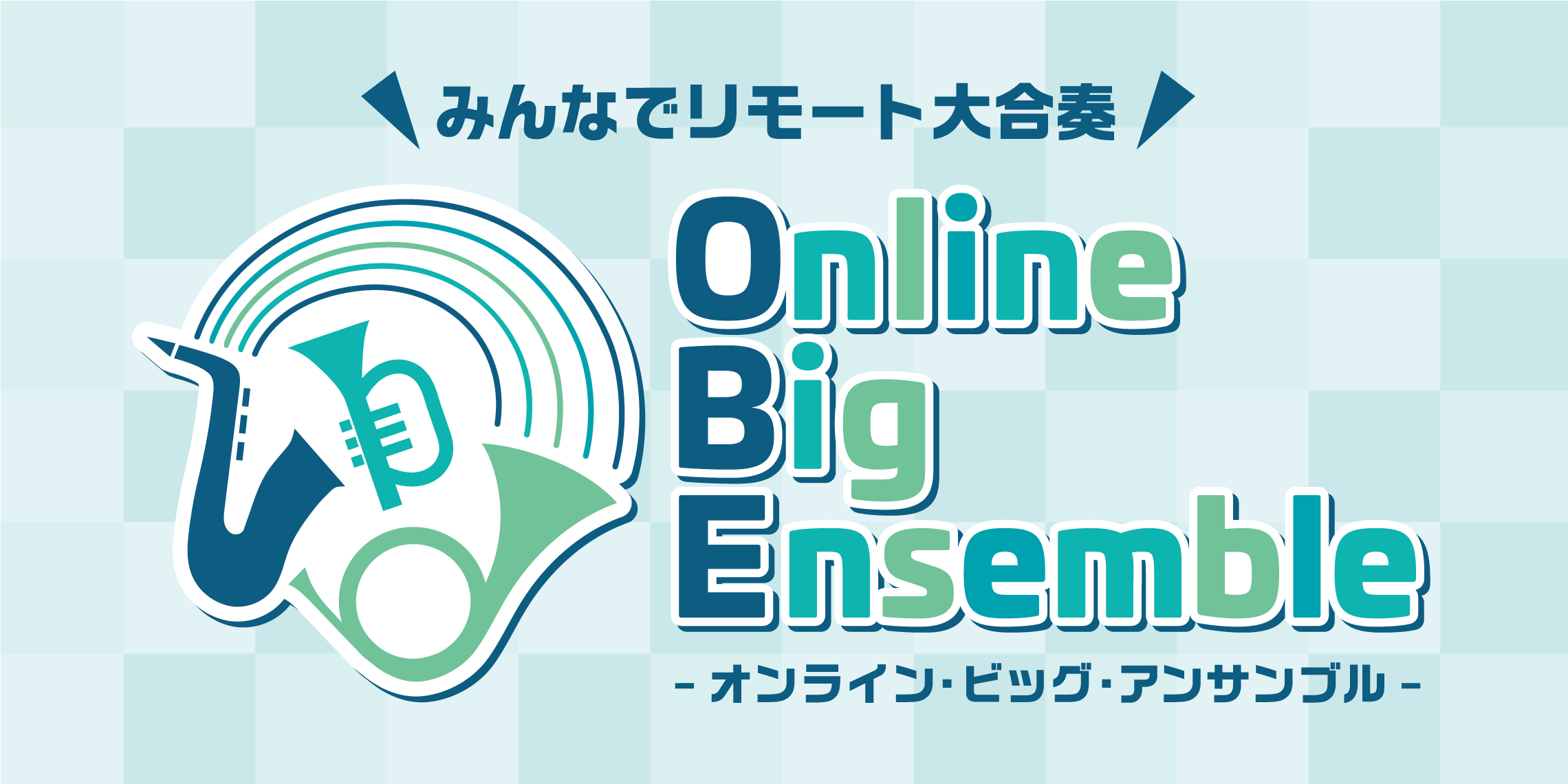 Online big ensemble