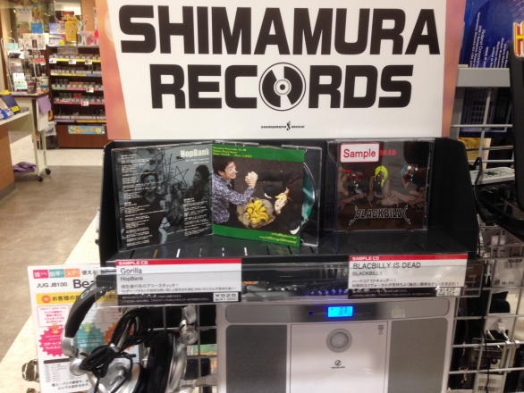 シマレコ シマレコ