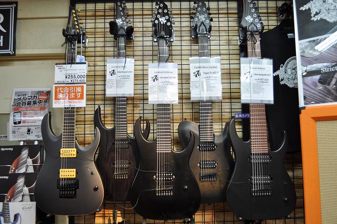 S7G!&Ibanez S7G!&Ibanez