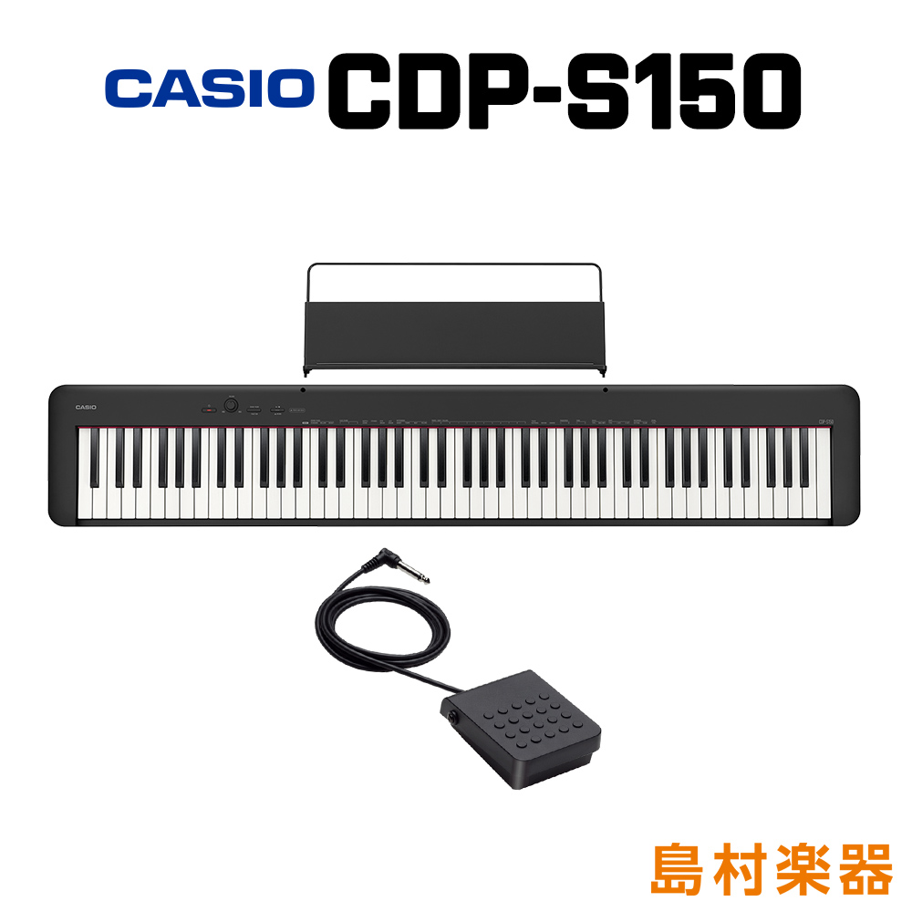 特価電子ピアノ】残り1台！CASIO（カシオ）CDP-S150 BK【デジマート