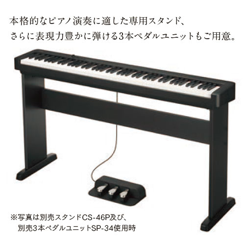 特価電子ピアノ】残り1台！CASIO（カシオ）CDP-S150 BK【デジマート