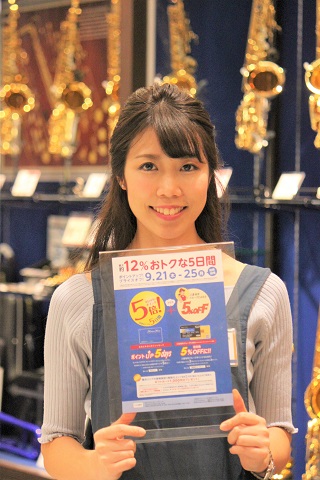 一年で一番オイシイ5日間!
