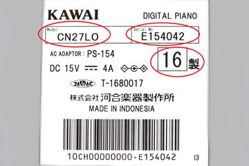 KAWAI 商品ラベル写真