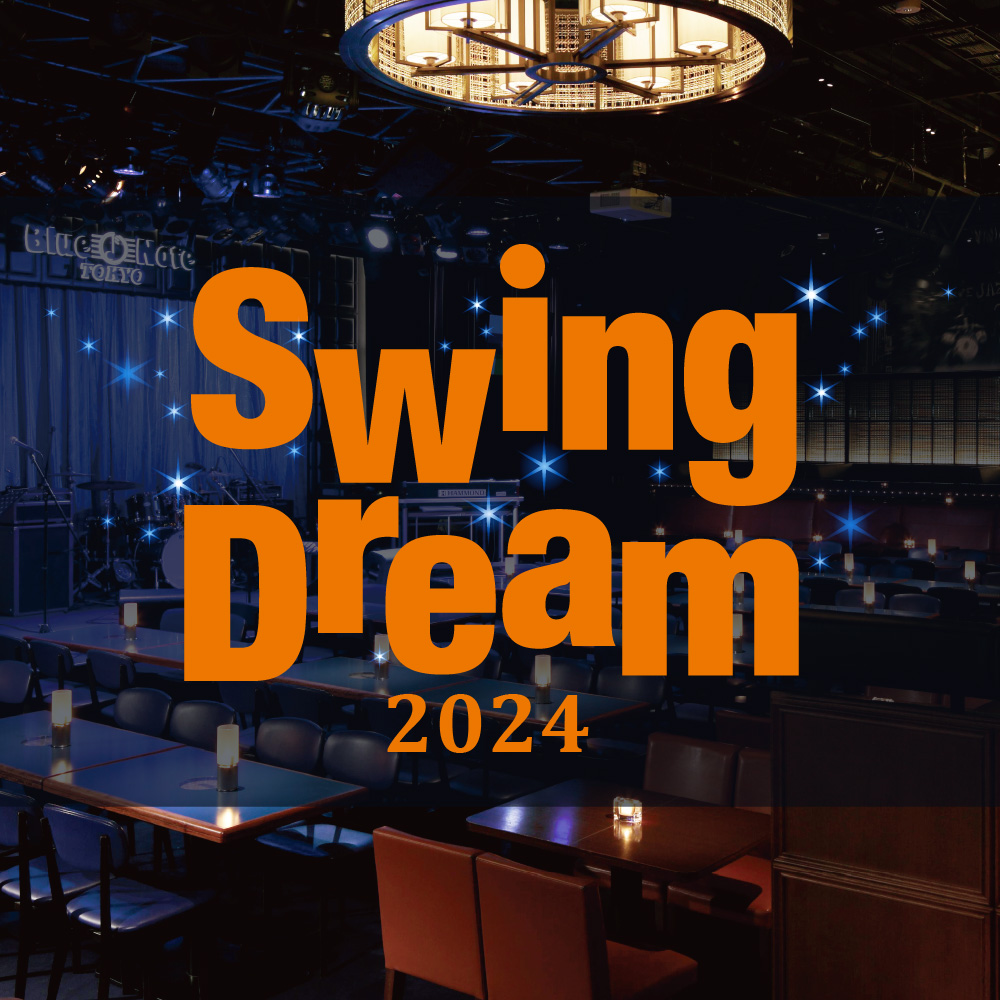 Swing Dream 2024