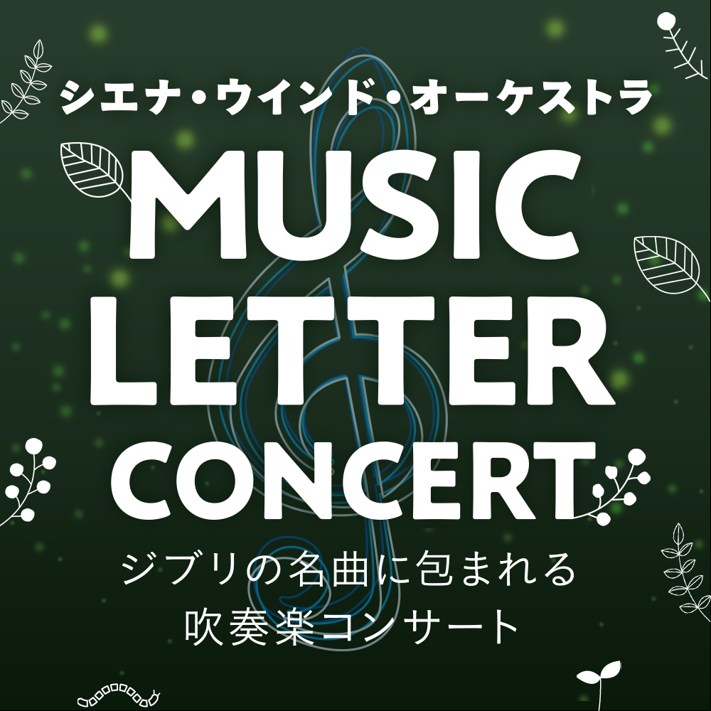 MUSIC LETTER CONCERT