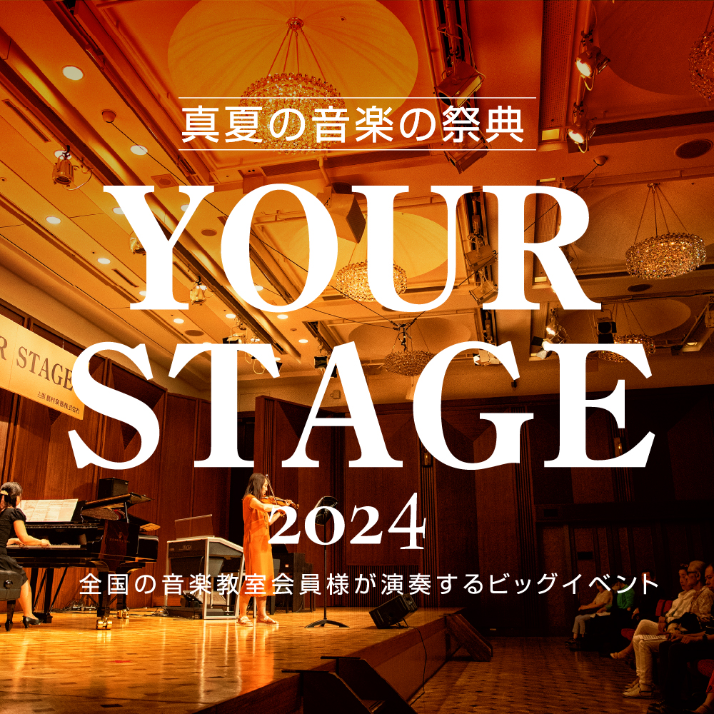 YOUR STAGE 2024