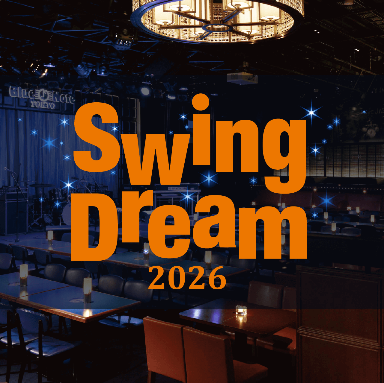 Swing Dream（スウィングドリーム）2026