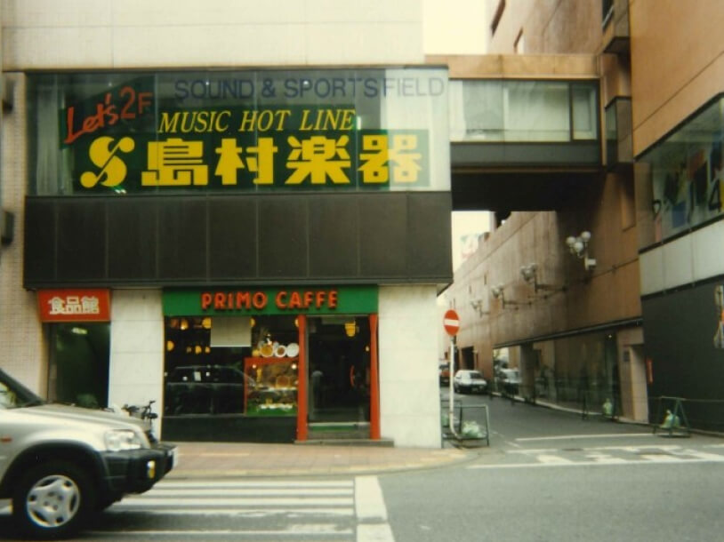 店舗販売初期[1979年〜]