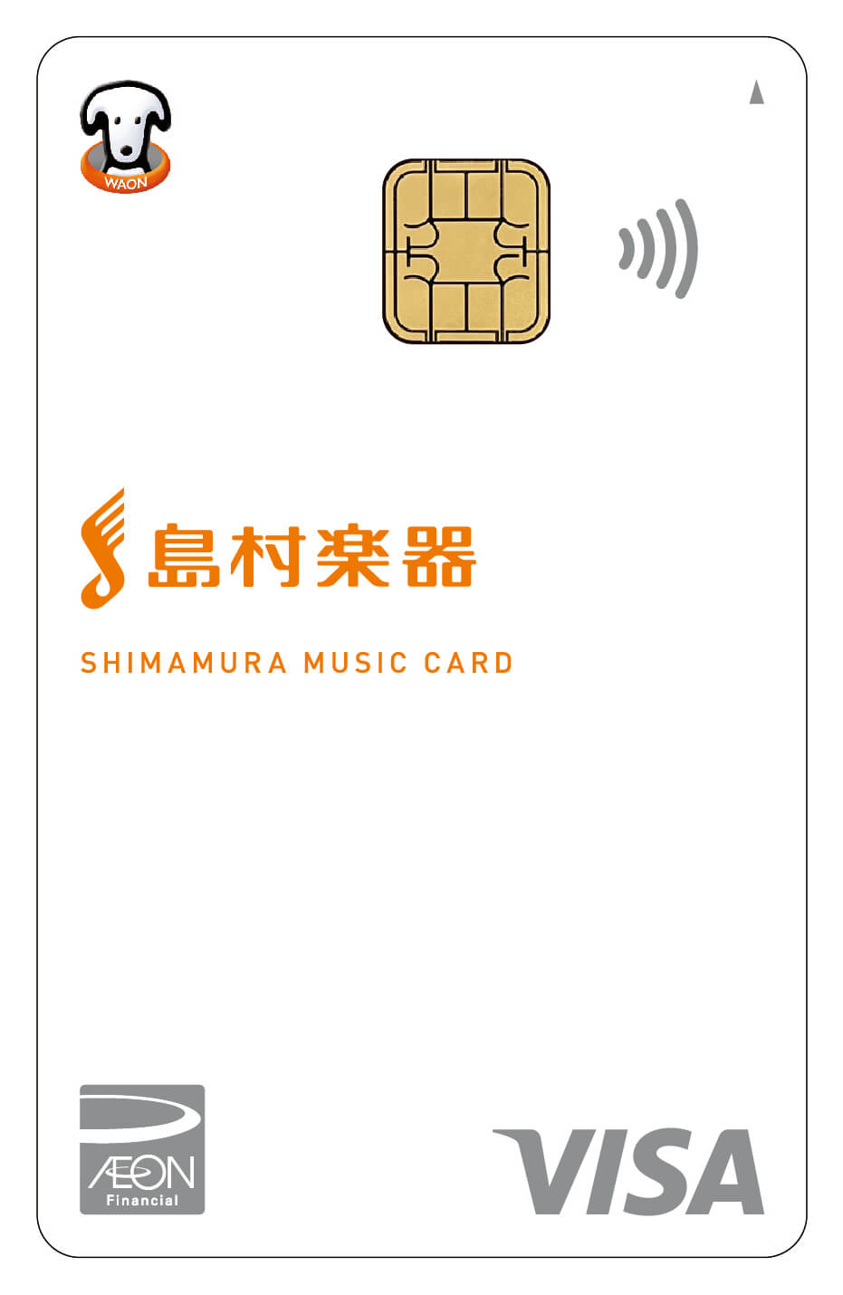 シマムラミュージックカード券面（Visaカード）
