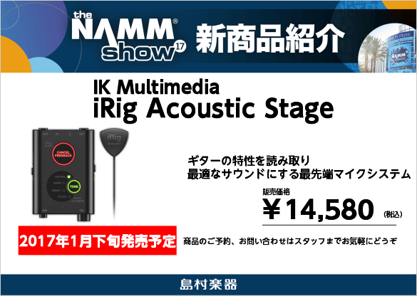 IK Multimedia iRig Acoustic Stage