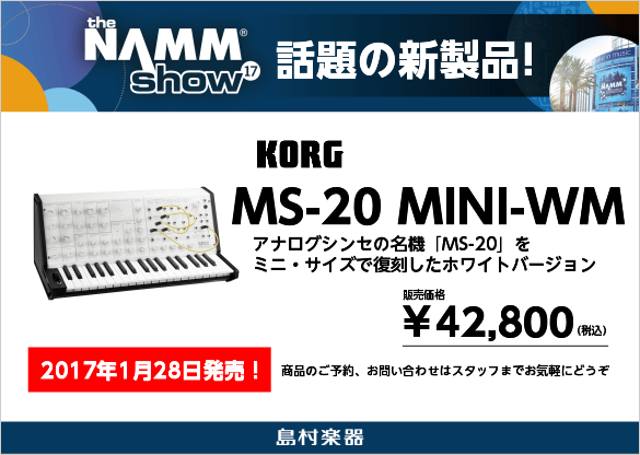 KORG MS-20 MINI-WM