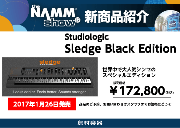 Studiologic Sledge Black Edition