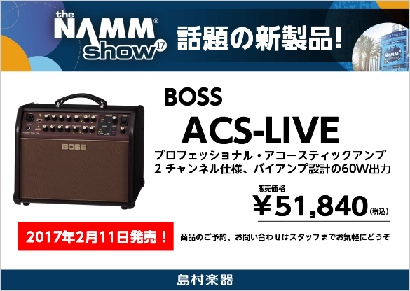 BOSS ACS-LIVE