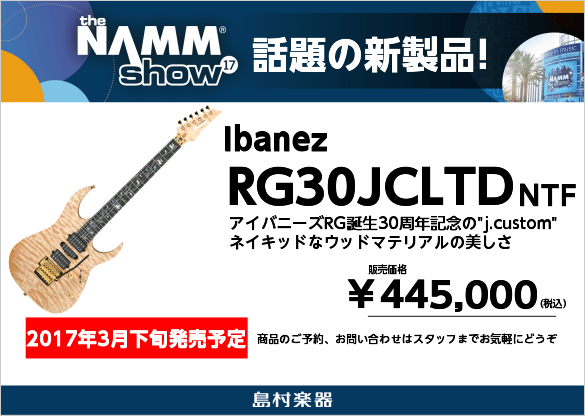 Ibanez RG30JCLTD NTF