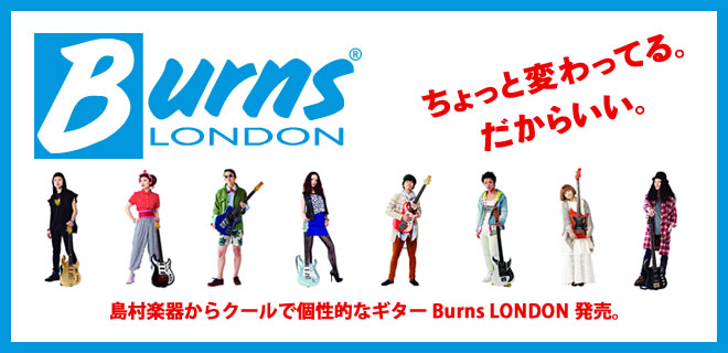 エレキギター・エレキベース】Burns LONDON（バーンズロンドン